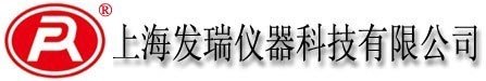 上海发瑞仪器检测仪器专业生产皮革，鞋子检测仪器。